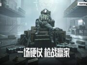 Kode gratis Arena Breakout dan cara menukarkannya (Mei 2024)