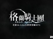 Kode Redeem KNIGHTSxKNIGHTS dan Cara Menggunakannya (Juni 2024)