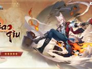 Relik Terbaik, Light Cone, Team Comps, dan banyak lagi