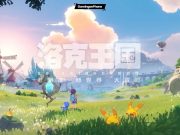RPG eksplorasi Tencent Games, Roco Kingdom, akan memulai uji beta pertamanya pada 19 Agustus 2024, di Tiongkok
