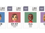 Mii Anda adalah tiket Anda untuk masuk ke Museum Nintendo